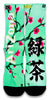 Arizona Green Tea CES Custom Socks