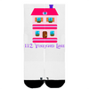 Customize Your Own